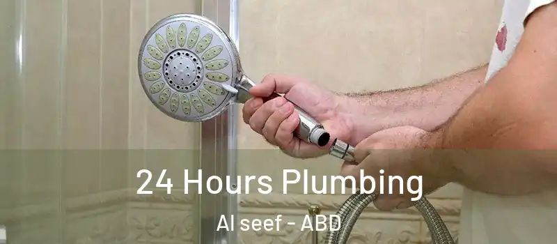  24 Hours Plumbing Al seef - ABD