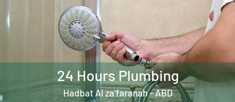  24 Hours Plumbing Hadbat Al za'faranah - ABD