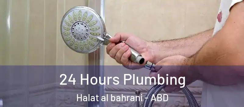  24 Hours Plumbing Halat al bahrani - ABD