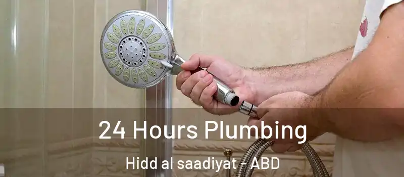  24 Hours Plumbing Hidd al saadiyat - ABD