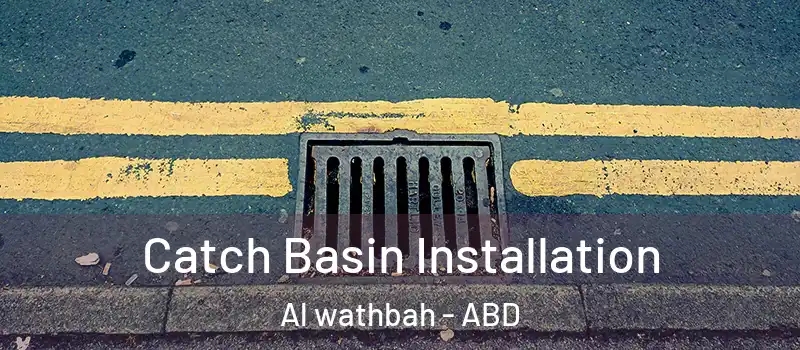  Catch Basin Installation Al wathbah - ABD