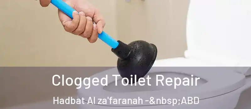  Clogged Toilet Repair Hadbat Al za'faranah - ABD
