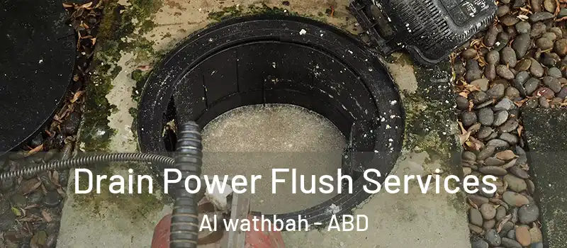 Drain Power Flush Services Al wathbah - ABD
