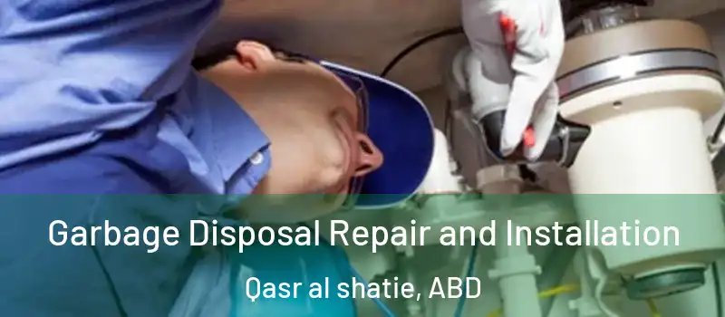 Garbage Disposal Repair and Installation Qasr al shatie, ABD