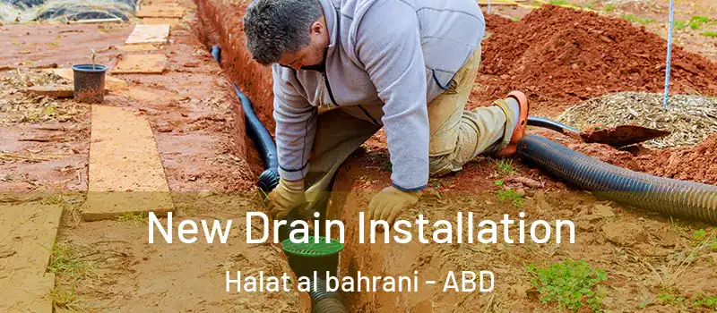  New Drain Installation Halat al bahrani - ABD