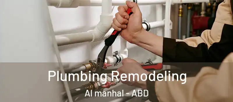  Plumbing Remodeling Al manhal - ABD