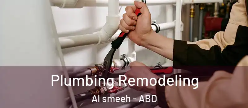  Plumbing Remodeling Al smeeh - ABD