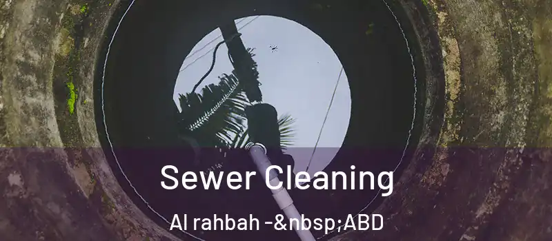  Sewer Cleaning Al rahbah - ABD