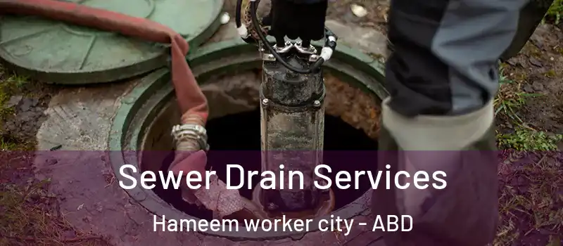  Sewer Drain Services Hameem worker city - ABD